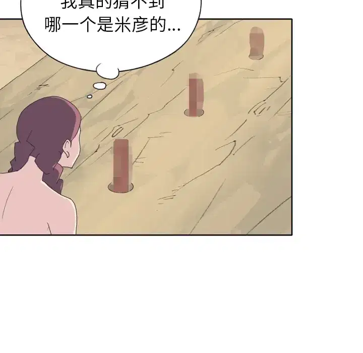 第31話