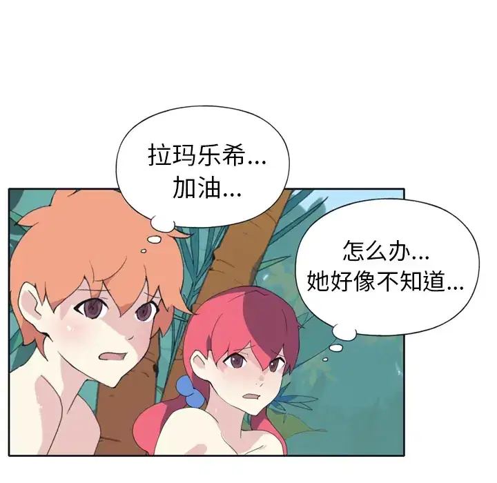 第31話
