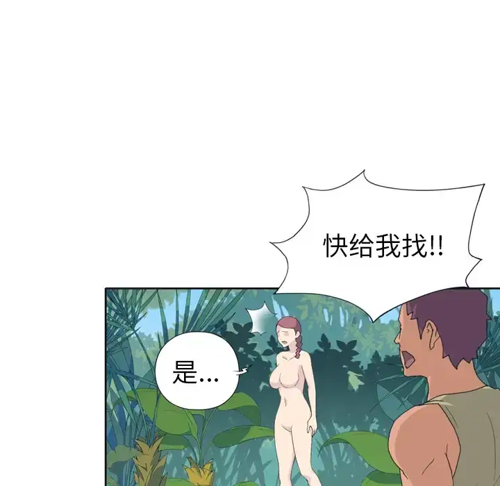 第31話
