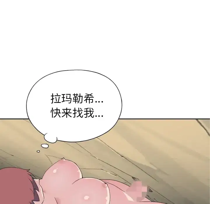 第31話