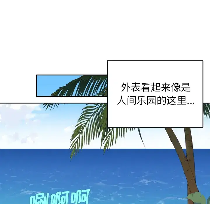 第31話