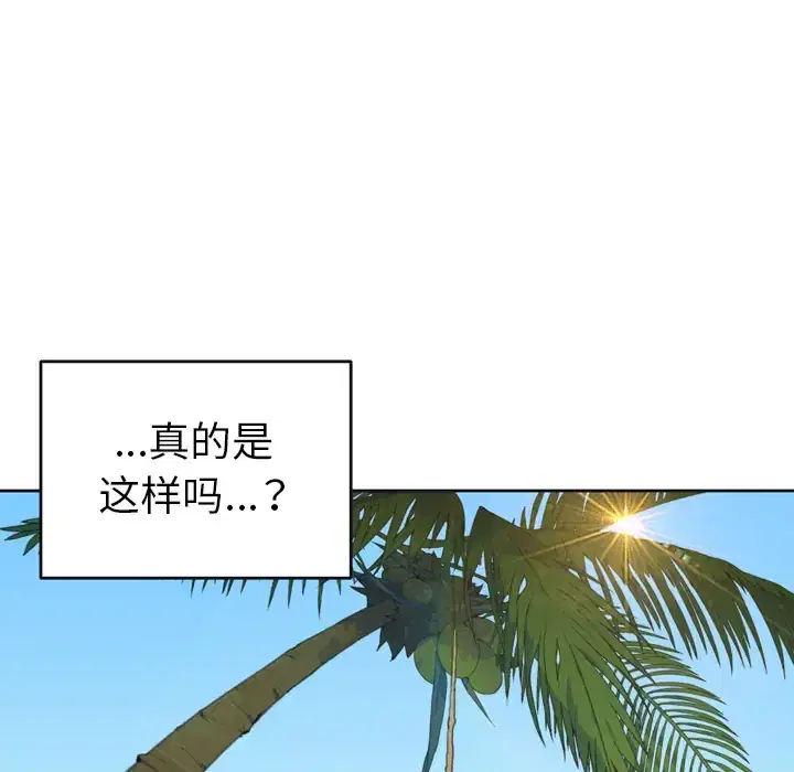 第31話