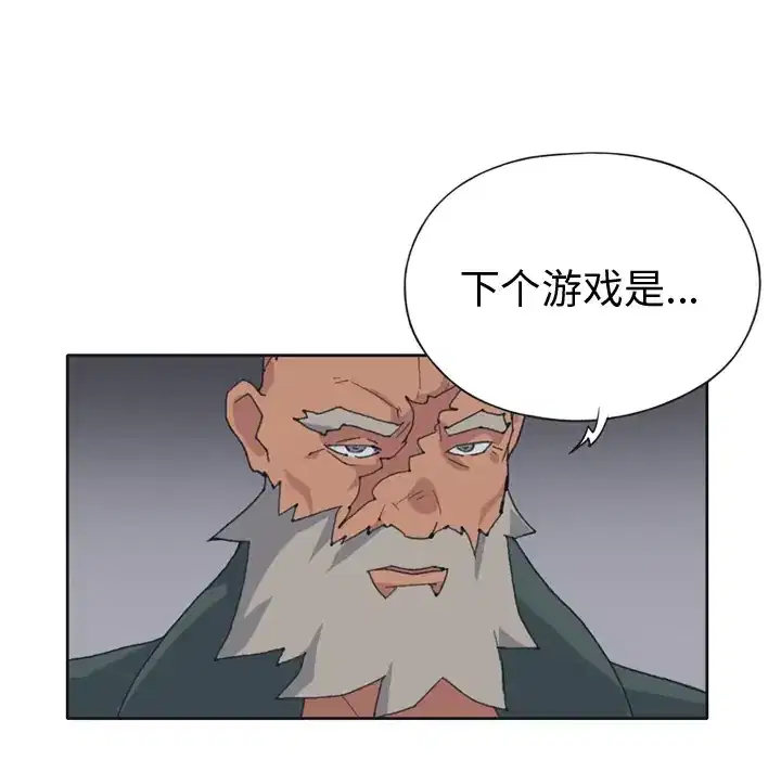 第31話
