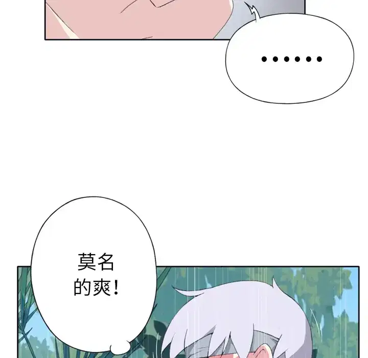 第31話