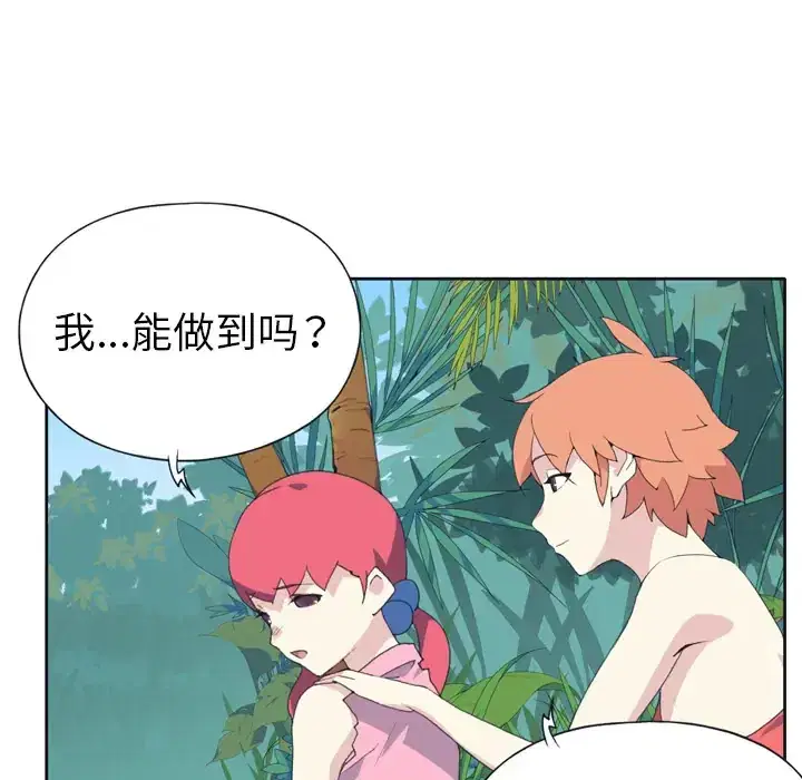 第32話
