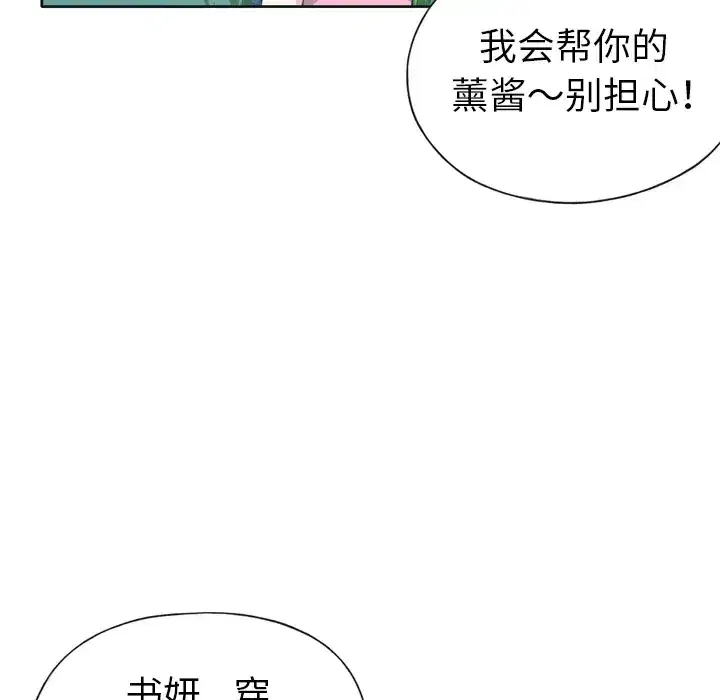 第32話