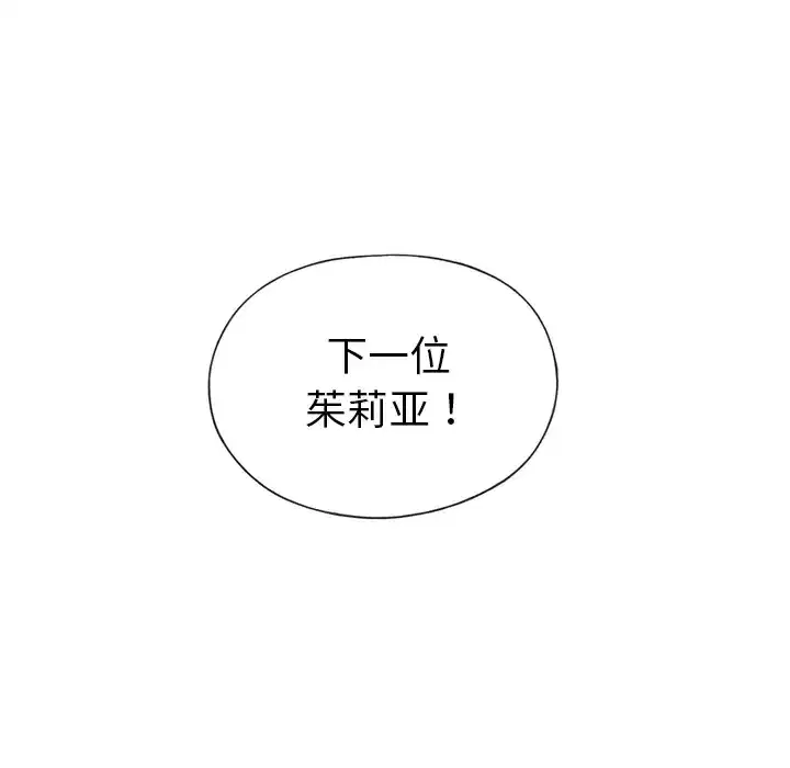 第32話