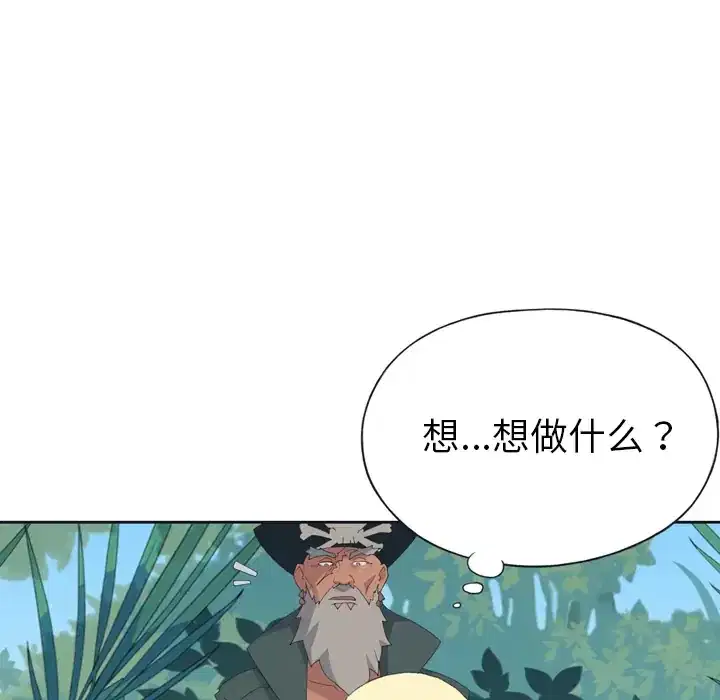 第32話