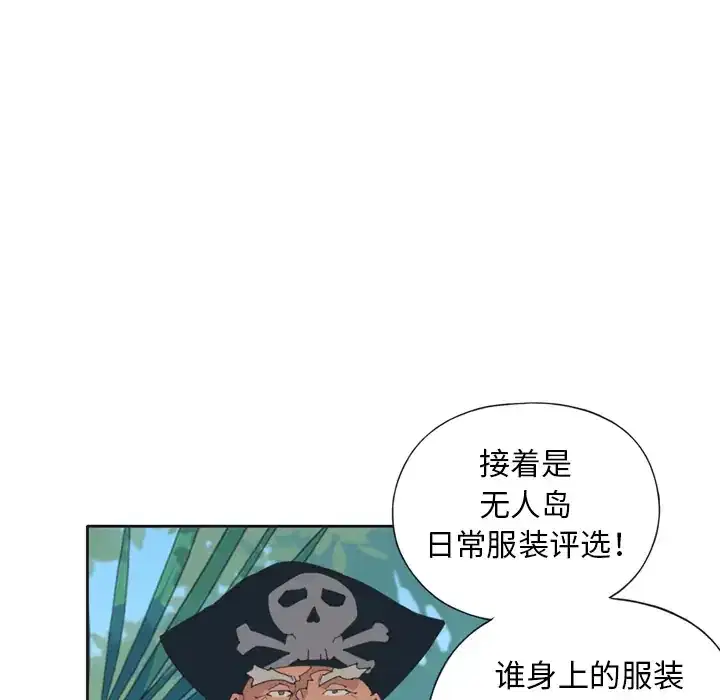 第32話