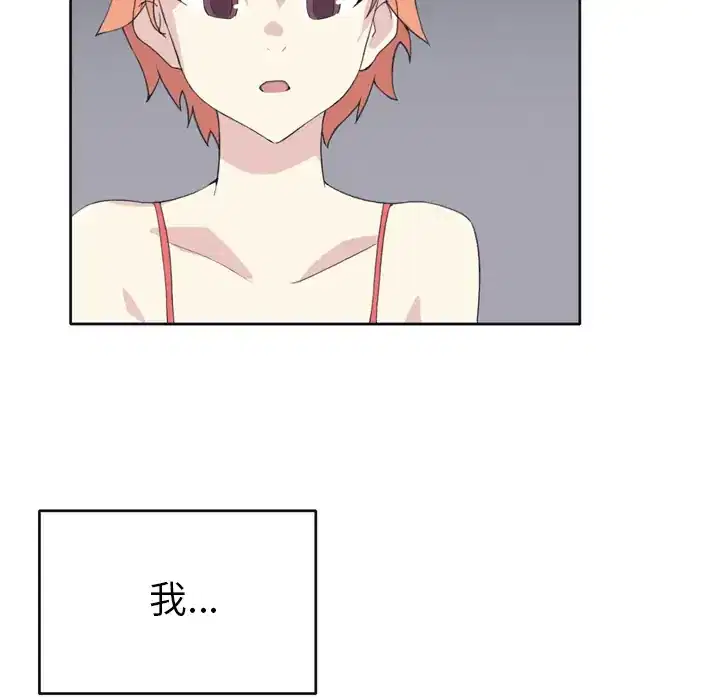 第32話