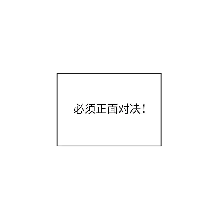 第32話