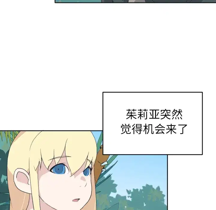 第32話