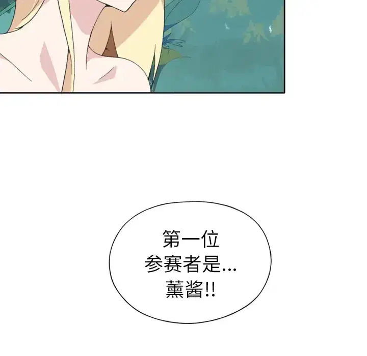 第32話