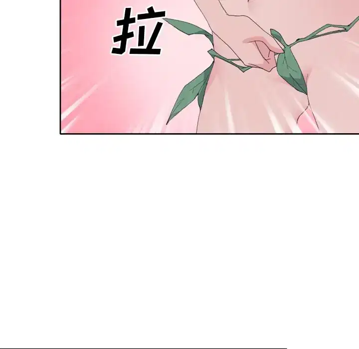 第33話