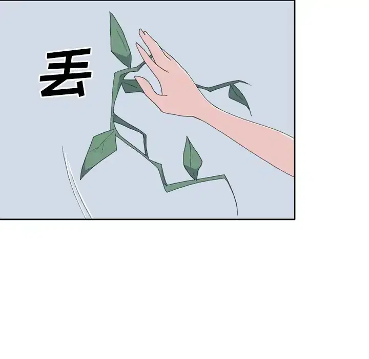 第33話