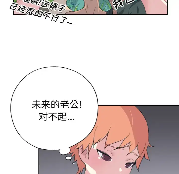 第33話