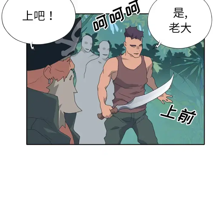 第33話
