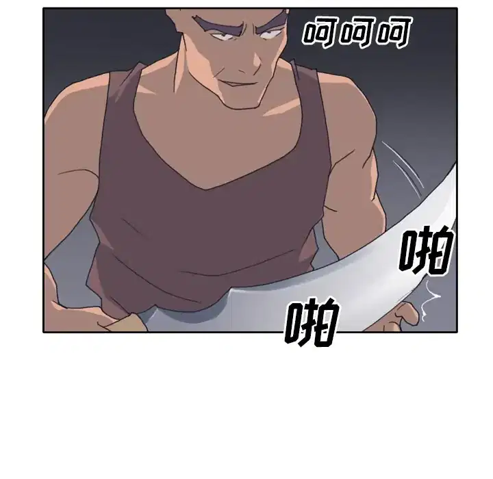 第33話