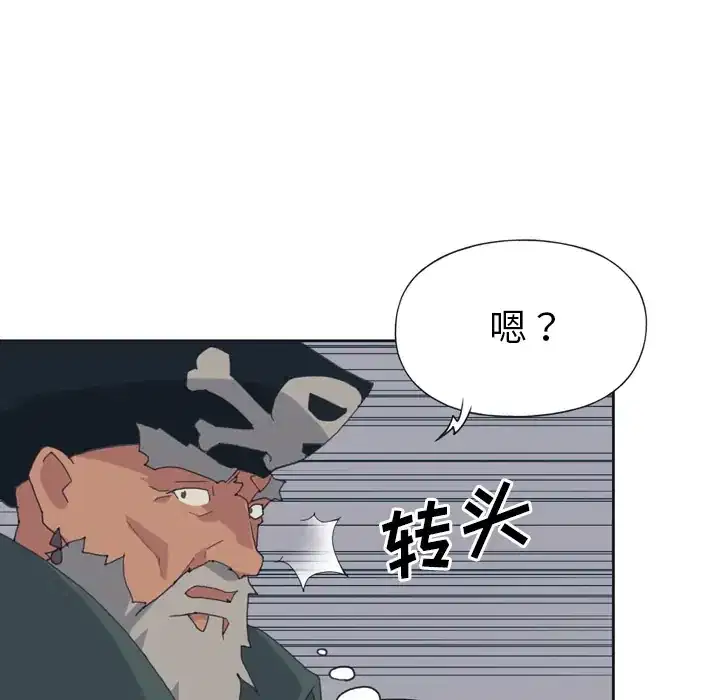 第33話