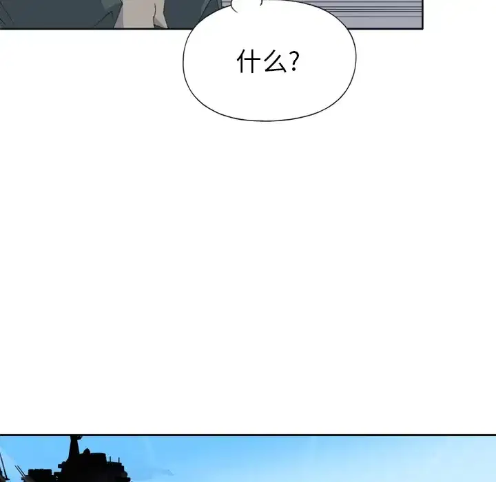 第33話