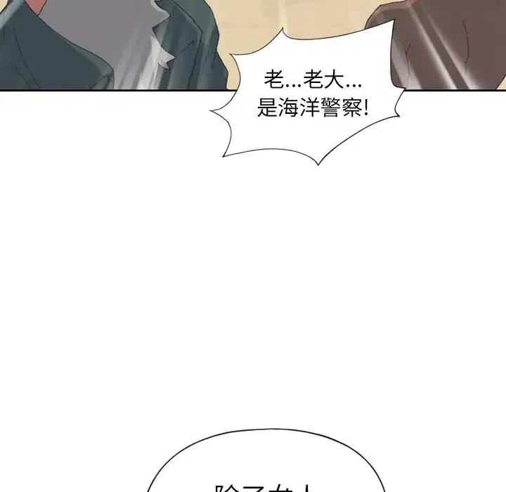 第33話