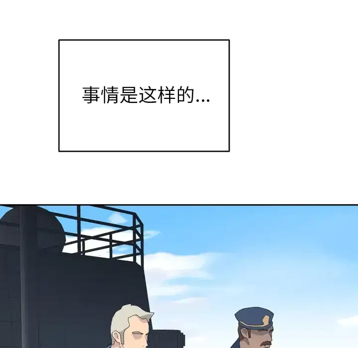 第33話