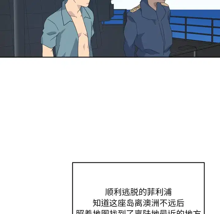 第33話