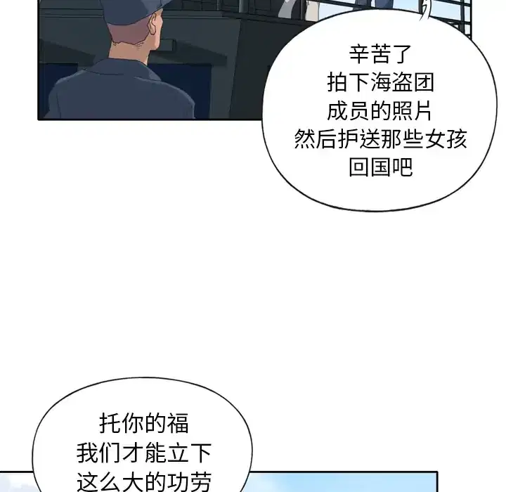 第33話