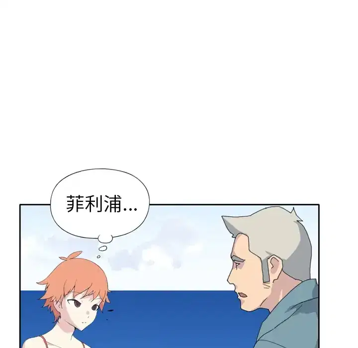 第33話