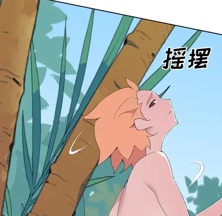 第33話
