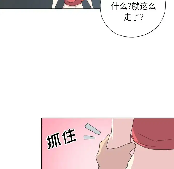 第33話
