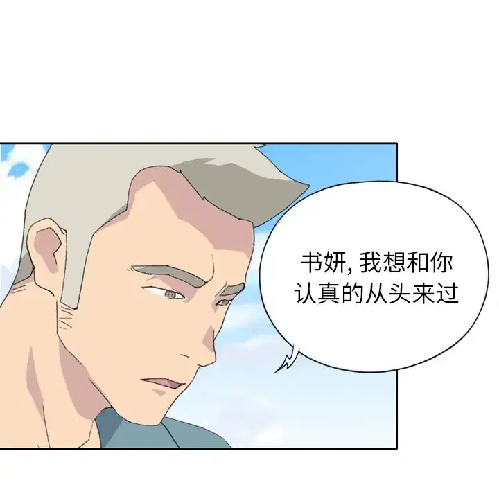 第33話