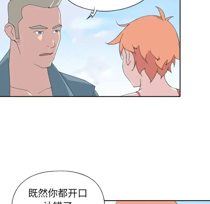 第33話