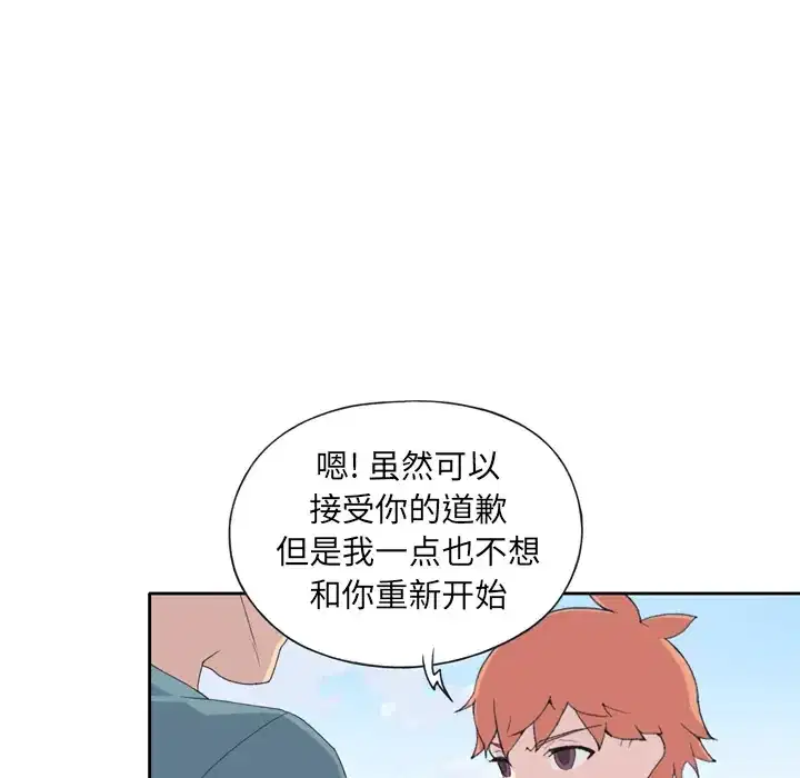第33話