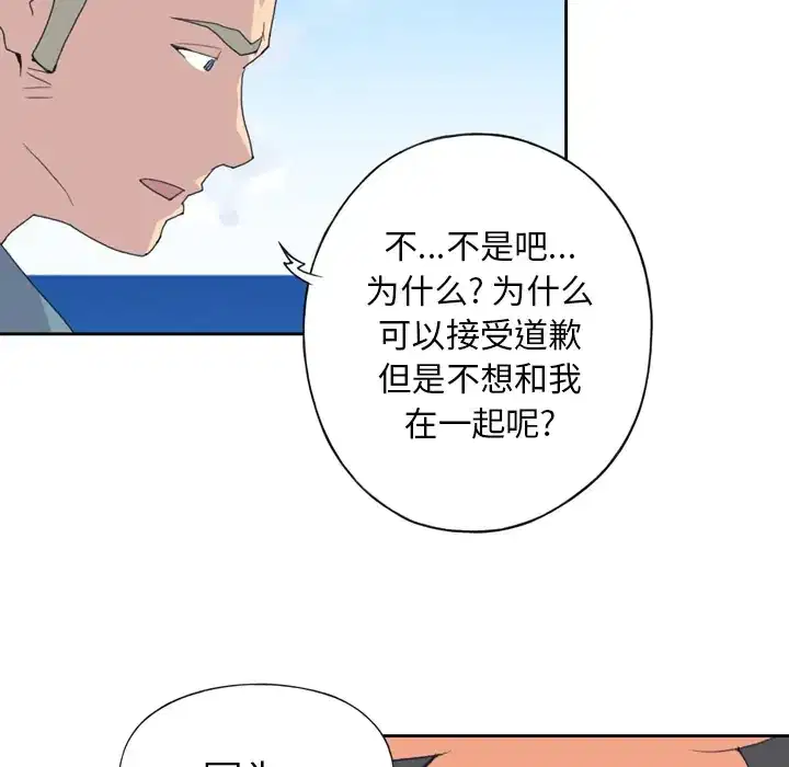 第33話