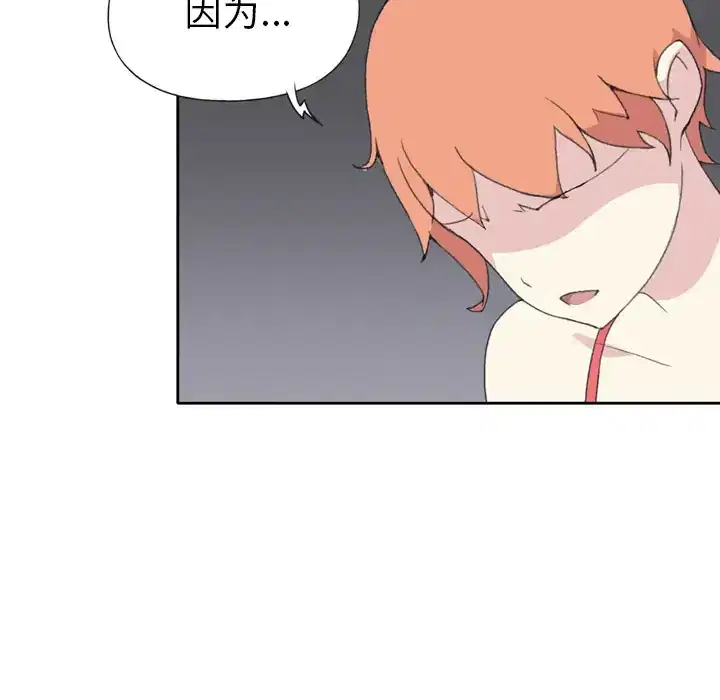 第33話
