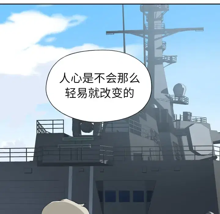 第33話