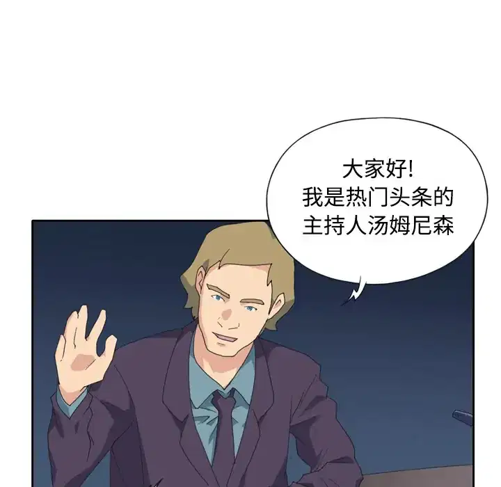 第34話