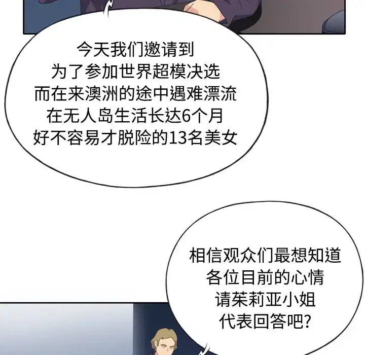 第34話