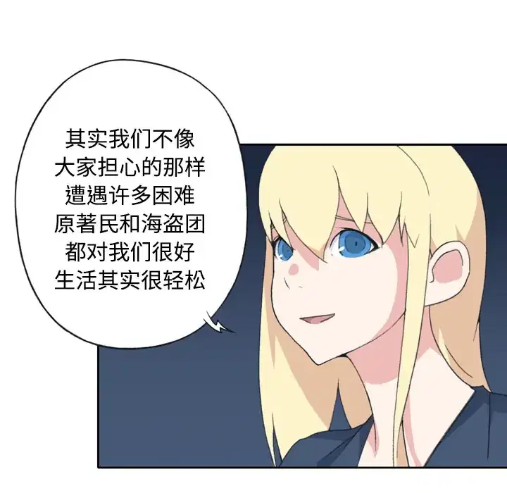 第34話