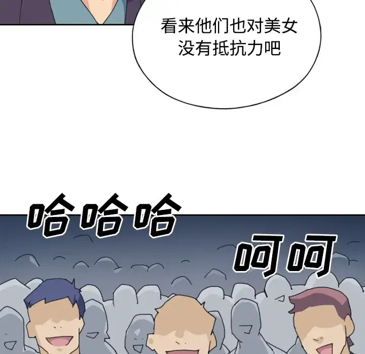 第34話
