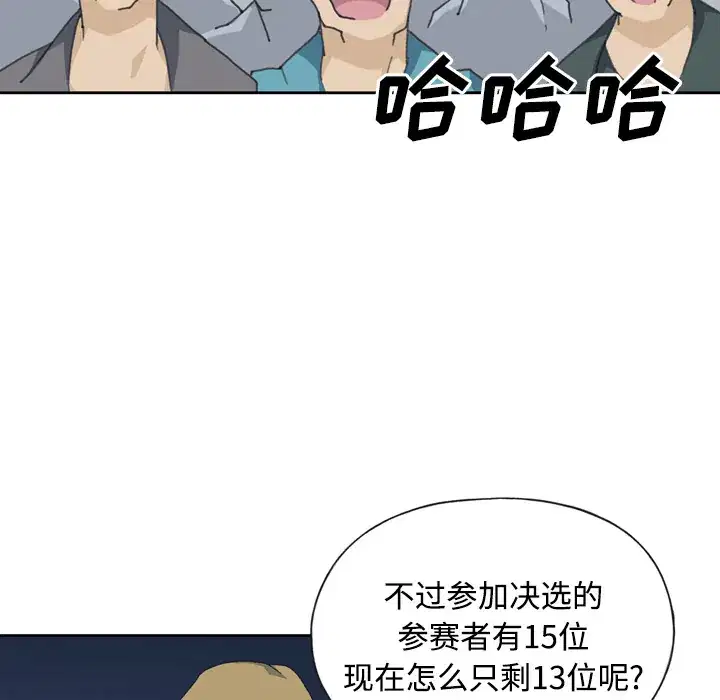 第34話