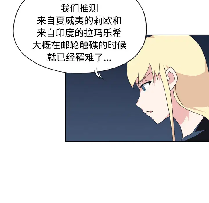 第34話