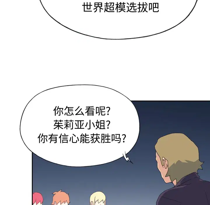 第34話