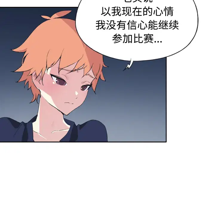 第34話