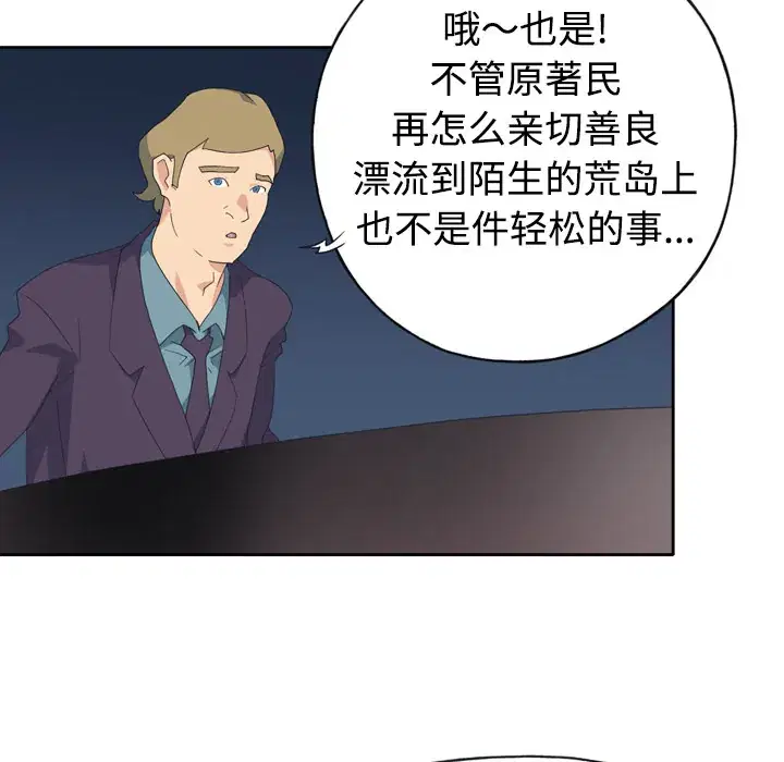 第34話