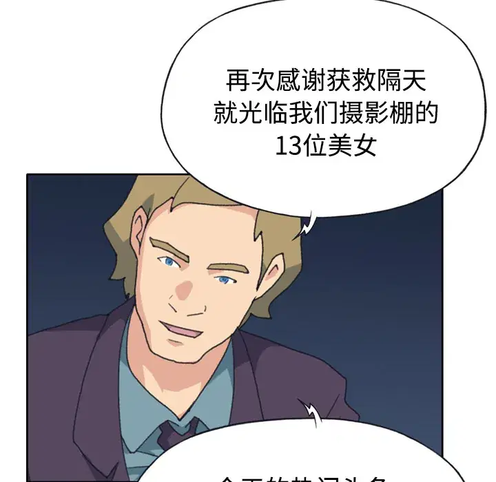 第34話