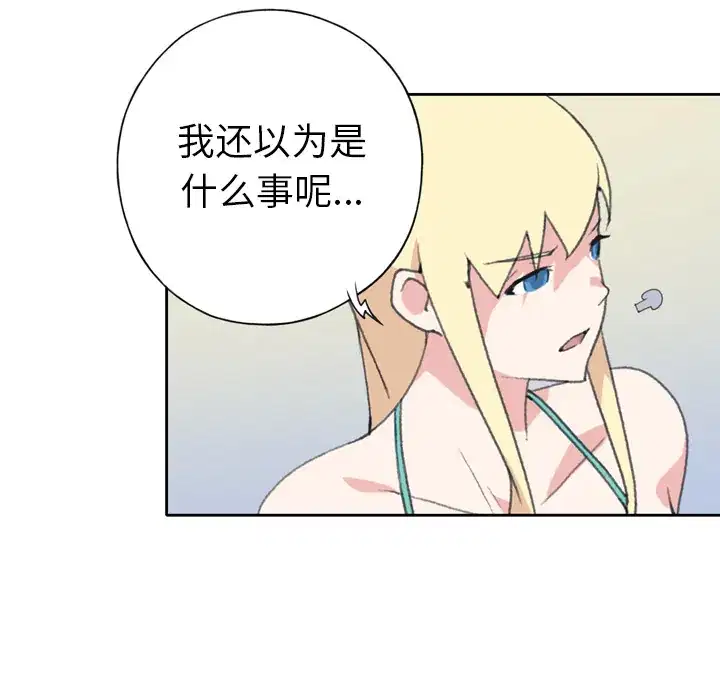 第34話