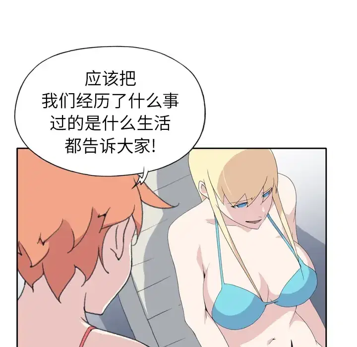 第34話