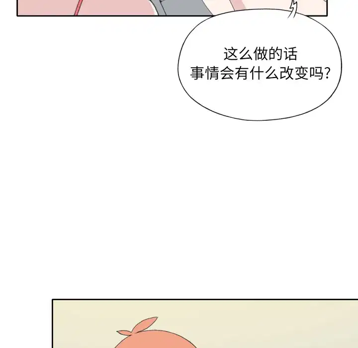 第34話